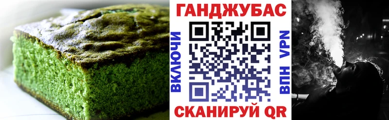 Cannafood марихуана Зарайск