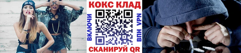 Купить закладки  Зарайск  Кокаин VHQ 
