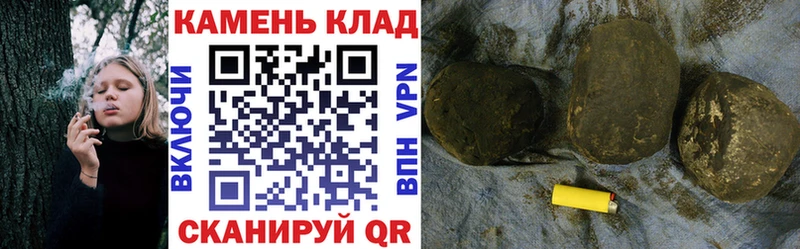 Гашиш Изолятор Купить закладки Зарайск