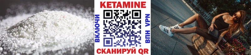 Купить закладки  Зарайск  Кетамин ketamine 