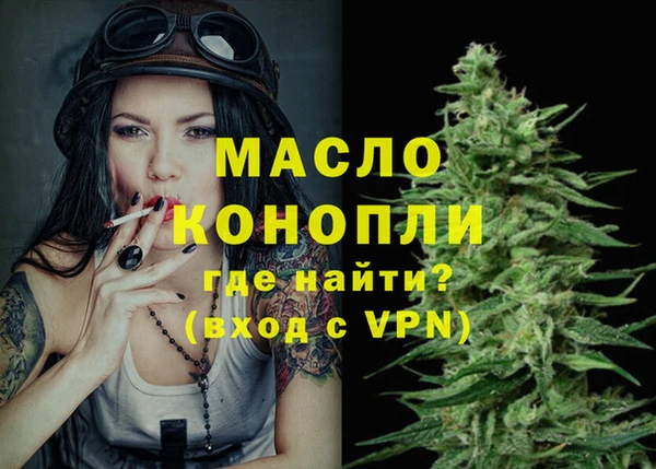 прущий лед Зеленокумск
