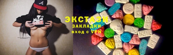 прущий лед Зеленокумск