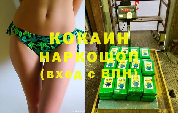 прущий лед Зеленокумск