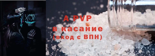 apvp Зерноград