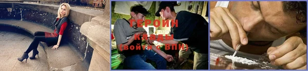прущий лед Зеленокумск