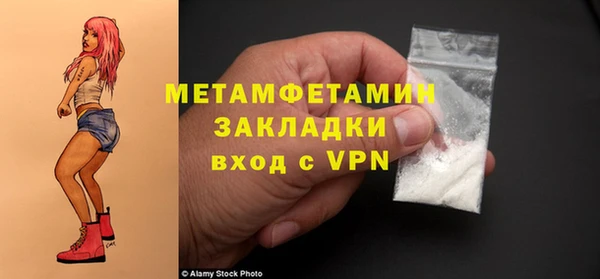прущий лед Зеленокумск