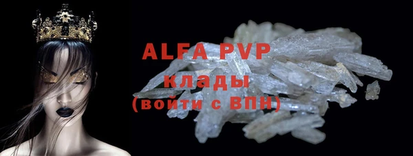 apvp Зерноград