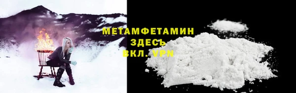 прущий лед Зеленокумск