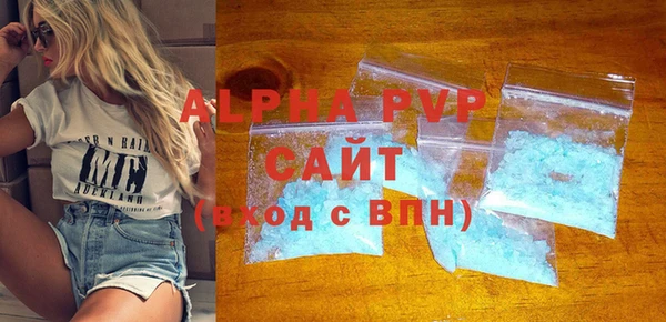 прущий лед Зеленокумск