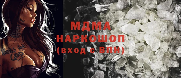 прущий лед Зеленокумск
