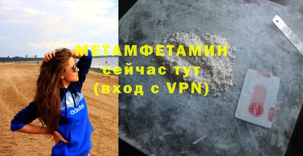 прущий лед Зеленокумск