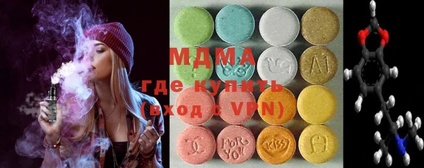 прущий лед Зеленокумск