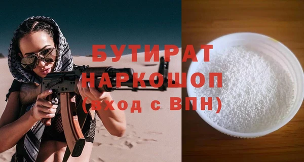 круглые Зеленодольск