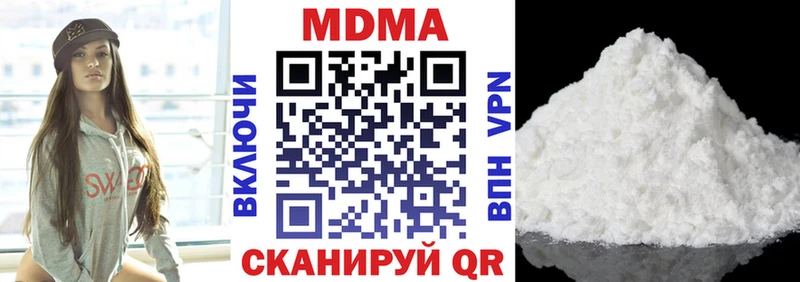 Купить где  Зарайск  МДМА молли 