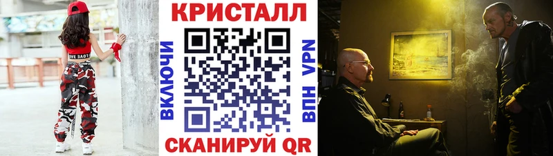 Купить где  Зарайск  МЕТАМФЕТАМИН мет 