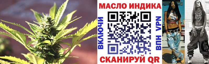 Купить закладки Зарайск ТГК THC oil